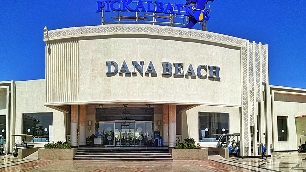 الفندق دانا بيتش ريزورت - الغردقة